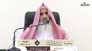 صورة (ليدبروا آياته) (14) الدعاء - للشيخ محمد بن عبدالله المعيوف