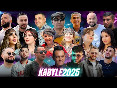 Nouveauté Kabyle 2025 -  اجمل اغاني قبائليه