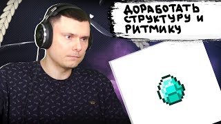 Медиа рецензия