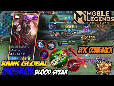 MOSKOV BLOOD SPEAR!!! NEW BEST BUILD | EPIC COMBEBACK | MANIAC FAIL | MOBILE LEGEND