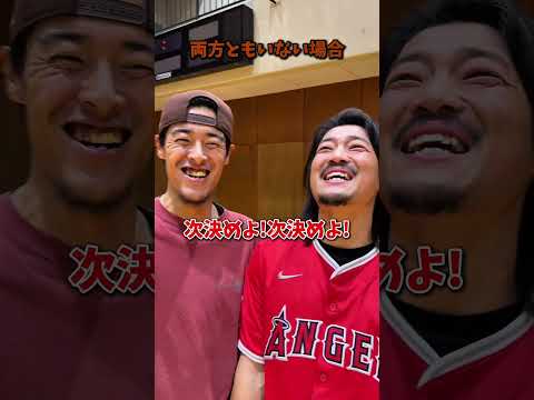 えんどれす【シュート外した時彼女いるやつといないやつの違い】#スポーツあるある #スポーツやろうよ #あるある #バスケ #endless1