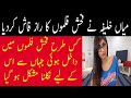 Mia Khalifa Talks About Facts About Film Industry Sachtv