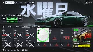 Part-5【NFS:UNBOUND】尺の約1/3を使ってでも推していきたい当実況シリーズの看板車【実況プレイ】