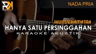 Download lagu Hanya Satu Persinggahan - Iklim | Karaoke Akustik (Nada Pria) mp3 Download lagu Hanya Satu Persinggahan - Iklim | Karaoke Akustik (Nada Pria) mp3
