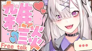 【雑談】演劇やりたい熱が高まっている【健屋花那/にじさんじ】