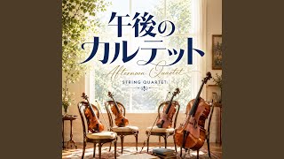 Download lagu 陽だまりのメヌエット mp3