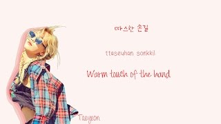 TAEYEON - Hands On Me Lyrics (Han|Rom|Eng Color Coded) | Soshi Lyrics