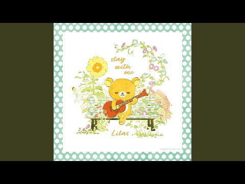 リラックマ stay with me 幾田りら