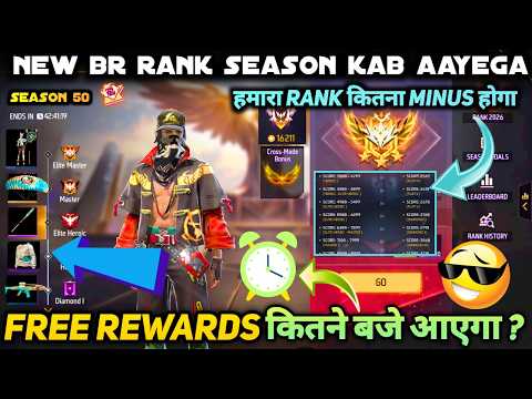 NEXT BR-RANKED SEASON 50 FREE FIRE NEW HEROIC T-SHIRT REWARDS KAB AAYEGA FF BR RANK MEIN CHANGE HOGA