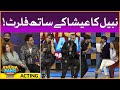 Acting | Khush Raho Pakistan Season 9 | Faysal Quraishi Show | TikTokers Vs Pakistan Stars