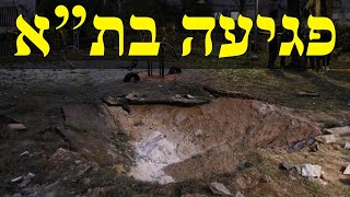 המלחמה בישראל | היום ה-442 (לאומנות - ישראל, המזרח התיכון והעולם) - התמונה מוצגת ישירות מתוך אתר האינטרנט יוטיוב. זכויות היוצרים בתמונה שייכות ליוצרה. קישור קרדיט למקור התוכן נמצא בתוך דף הסרטון
