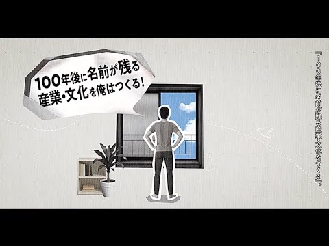 周年動画｜株式会社BitStar
