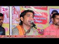बालाजी महाराज का डीजे भजन जय बोलो हनुम