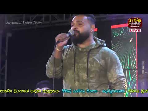 Sihinayaki #සිහිනයකී - Milinda Sandaruwan | Volare Live In Loluwagoda - 2023