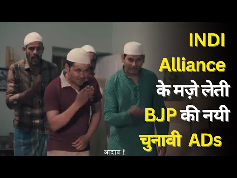 AADESH MIRKE BJP Jharkha...