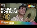 Khushi Ki Woh Raat Aa Gayee (HD) | Dharti Kahe Pukarke Songs | Jeetendra | Nanda | Filmigaane Khushi Ki Woh Raat Aa Gayee (HD) | Dharti Kahe Pukarke Songs | Jeetendra | Nanda | Filmigaane