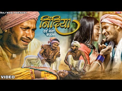 Nindiya — watch video