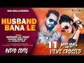#Khesari Lal Yadav | हसबैंड बना ले |#Khushbu Tiwari (KT) | Husband Bana Le | Bhojpuri New Song 2020 #Khesari Lal Yadav | हसबैंड बना ले |#Khushbu Tiwari (KT) | Husband Bana Le | Bhojpuri New Song 2020