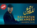 1 Hour Maher Zain Rahmatun Lil Alameen Official Music Video ماهر زين رحمةٌ للعالم�