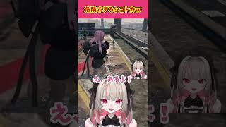 危険すぎるショトカで期待を裏切らない魔界ノりりむｗｗｗ【魔界ノりりむ/ありけん/GTA5/MADTOWN/切り抜き/にじさんじ】#魔界ノりりむ