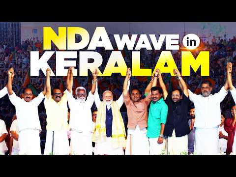 PM Modi participates in a massive public meeting in Thiruvalla