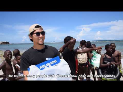 国連ユースボランティア 2016 タンザニア【立教大学公式】