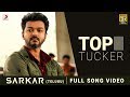 Sarkar Telugu - Top Tucker Video | Thalapathy Vijay | A .R. Rahman | A.R Murugadoss