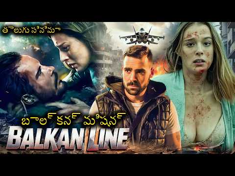 The Balkan Line