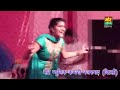 Whatsapp Status Sapna Chaudhry