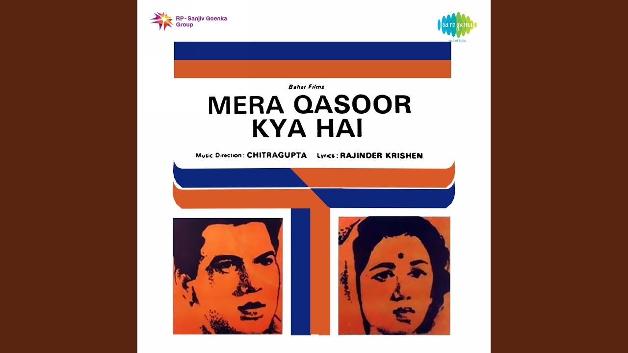 repeat movie image - 2