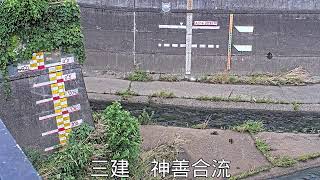 神善合流映像監視局