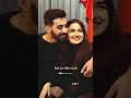Tum Aao Mere Paas Reh Jao Mere Sath Whatsapp Status ️new Love Whatsapp Status ️couple Love Statu