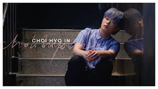 [Teaser1] 최효인 - 사라져간다 | CHOI HYO IN - FADE