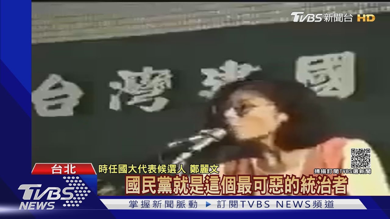 曾喊「建立自己國家」 羅致政酸鄭麗文錯亂