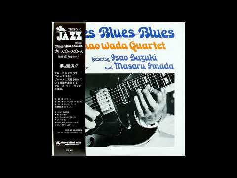Sunao Wada Quartet + Isao Suzuki & Masaru Imada  - Blues Blues Blues 1977