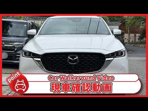 CX-5 XD エクスクルーシブモード 2023年式 中古車詳細 | プロに任せる