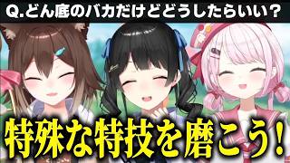 【#ク役所】バカは笑いに特化したら良い【にじさんじ/切り抜き】