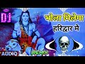 Bhola Milega Haridwar Mein Dj Remix Bholenath New Haryanvi Song Remix Dj Neeraj Sopu 2023