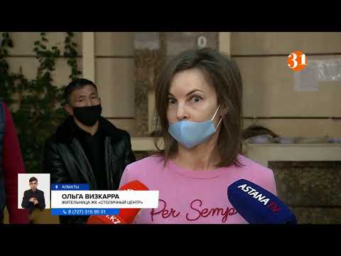 Информбюроның 25.01.2021 күнгі толық шығарылымы