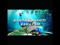 KANDHA SASHTHI KAVASAM REMIX BGM WHATSAPP STATUS 720p60