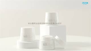 艾多美 ❄雪白凝萃 全日美白組 | 中文配音 | 💖打造白雪般🌟無暇肌膚的💡 #美白新對策