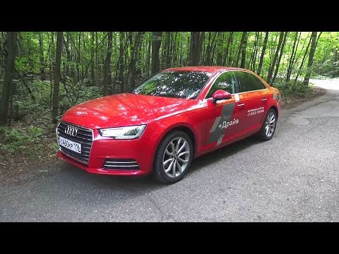 2016 Audi A4 (B9) 1.4 TFSI S- tronic. Start Up, Engine, and In Depth Tour.