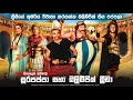 සූරපප්පා සහා ඔලිම්පික් ක්‍රීඩා සම්පූ