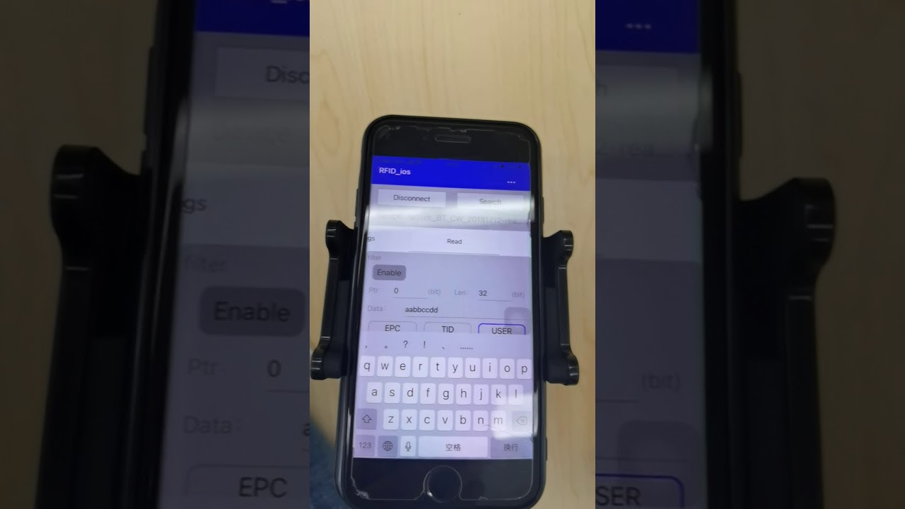 How to Use RFID UHF Reader R6
