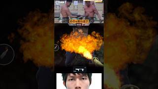World War 2 Battle Combat Dear Sir ABC + Flamethrower #shots #worldwar2battlecombat #memes