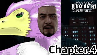 【ジャッジアイズ】最近にSMAPハマっている明日からもがんばりましょうなゲーム実況 Part.4【2026/09/13】【JUDGE EYES】【死神の遺言】