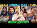 INSTAGRAM REELS CRINGE TROLL TRENDING REELS KODUMAIGAL MEME STUDIOS
