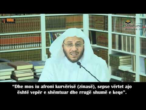 DHE MOS IU AFRONI ZINASË   Shejh Aziz bin Fehan El Anzij