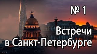 Видео-отзывы Пользователей Программ "СветЛ"