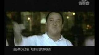 Andy Lau ft Tony Leung - Wu Jian Dao